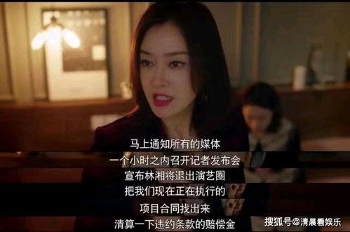 娱乐吃瓜女孩子恋爱脑